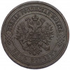 5 копеек 1873 года ЕМ