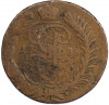2 копейки 1788 года СПМ