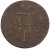 2 копейки 1797 года КМ