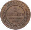 2 копейки 1908 года СПБ