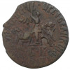 Копейка 1712 года БК