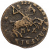 1 копейка 1713 года МД