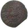 Копейка 1714 года НД