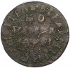 1 копейка 1715 года НД