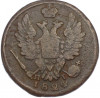 1 копейка 1824 года ЕМ ПГ
