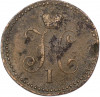 1 копейка серебром 1841 года СМ