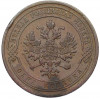 1 копейка 1867 года СПБ