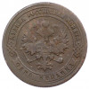 1 копейка 1900 года СПБ