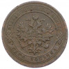 1 копейка 1903 года СПБ