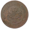 1 копейка 1908 года СПБ