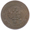 1 копейка 1911 года СПБ