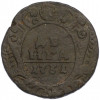 Денга 1731 года (Одна черта над годом)