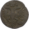Денга 1731 года (Одна черта над годом)
