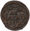 Денга 1737 года