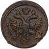 Денга 1737 года