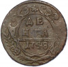 Денга 1748 года