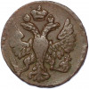 Денга 1748 года