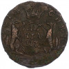 Денга 1773 года КМ «Сибирская монета»