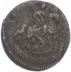 Денга 1795 года КМ