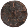 1 деньга 1798 года КМ