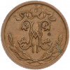 1/2 копейки 1912 года СПБ