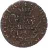 Полушка 1768 года КМ «Сибирская монета»