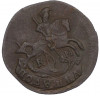 Полушка 1792 года КМ