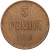 5 пенни 1916 года Русская Финляндия