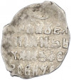 Копейка 1613-1645 года Михаил Федорович (Москва)