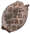 Копейка 1655-1663 года Алексей Михайлович «Медный бунт»