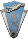 Знак 1969 года «30 лет Николаевскому Авиаремонтному заводу»