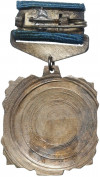 Знак «Ветеран авиакомпании Антонов (Ан)»