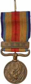Медаль 1939 года Япония «За Китайский инцидент»