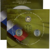 Набор из 2 монет 10 рублей 2011 года СПМД «Российская Федерация» (Выпуск 7)