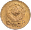 1 копейка 1949 года