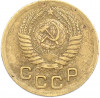 1 копейка 1951 года