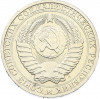 1 рубль 1991 года Л