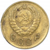 2 копейки 1937 года