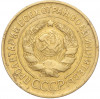 3 копейки 1931 года