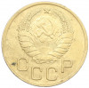 3 копейки 1938 года