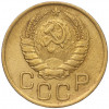 3 копейки 1946 года