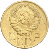 3 копейки 1946 года