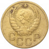 3 копейки 1946 года