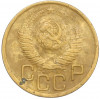 3 копейки 1949 года