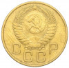 3 копейки 1954 года