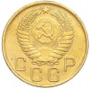 3 копейки 1956 года