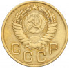 3 копейки 1956 года