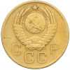 3 копейки 1957 года