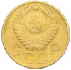 3 копейки 1957 года
