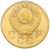 3 копейки 1957 года